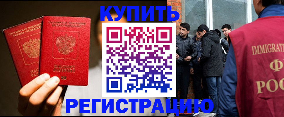 найти адрес прописки в Урени
