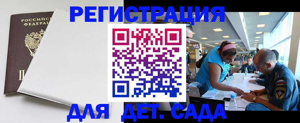 прописка для кредита в Урени